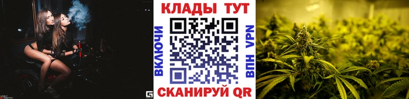 Купить закладку МАРИХУАНА  Мефедрон  А ПВП  АМФ  Cocaine  ГАШ  Усолье-Сибирское
