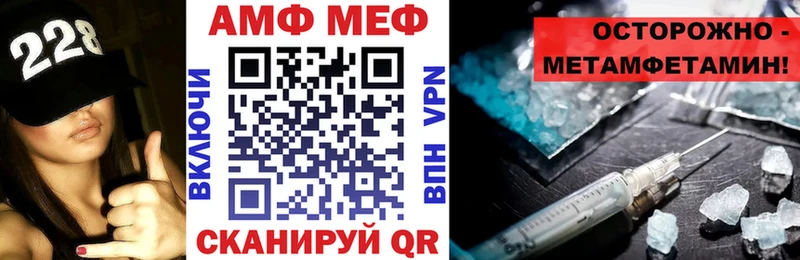Амфетамин Premium  Купить закладки  Усолье-Сибирское 