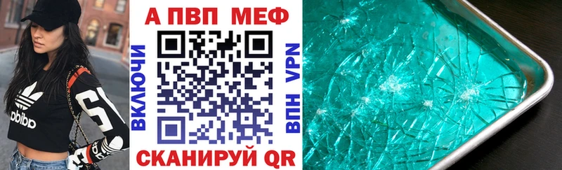 APVP СК  Купить  Усолье-Сибирское 