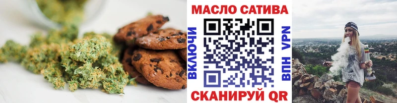 Cannafood марихуана  Купить закладки  Усолье-Сибирское 