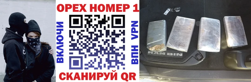 Купить  Усолье-Сибирское  Кокаин VHQ 