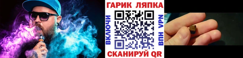 Купить  Усолье-Сибирское  ГАШИШ гарик 
