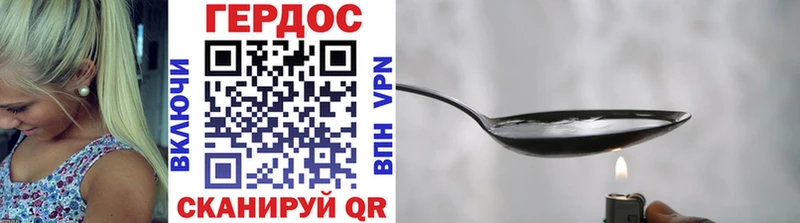 ГЕРОИН гречка  Купить закладки  Усолье-Сибирское 
