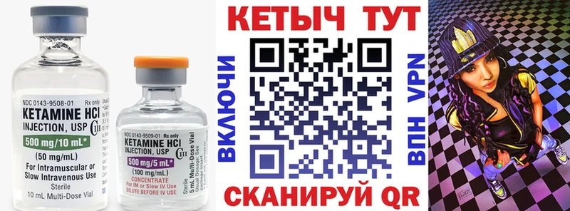 Купить  Усолье-Сибирское  Кетамин ketamine 