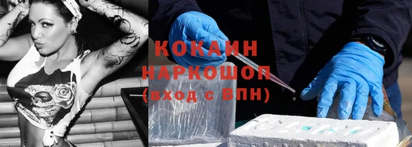 каннабис Волосово