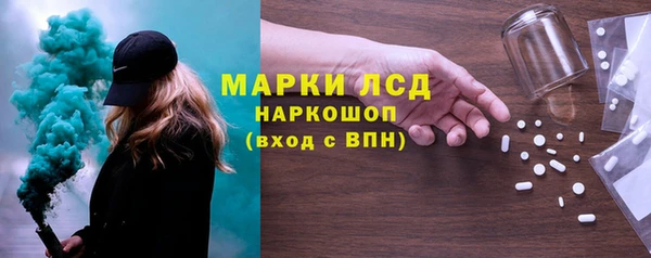 jwh Волоколамск