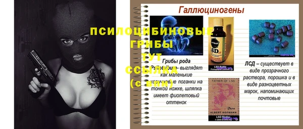 каннабис Волосово