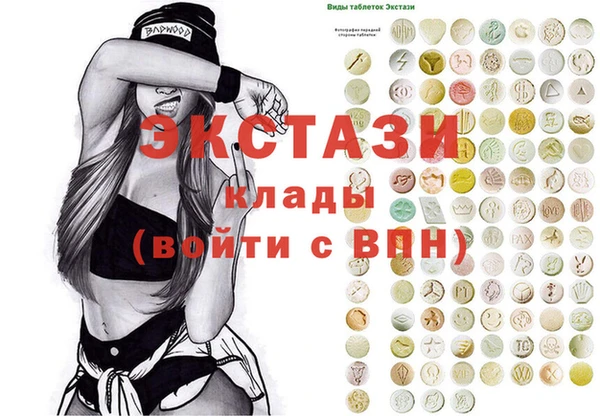 мефедрон Вязьма