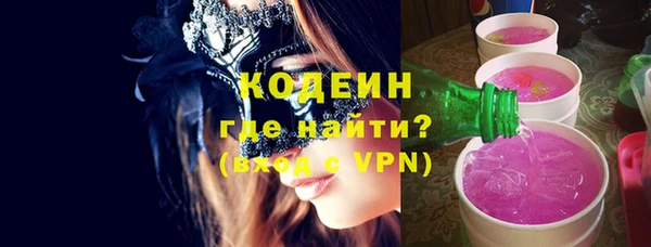 мефедрон Вязьма