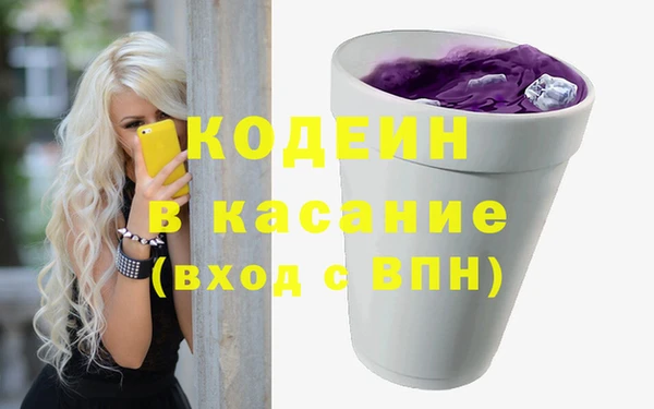 мефедрон Вязьма