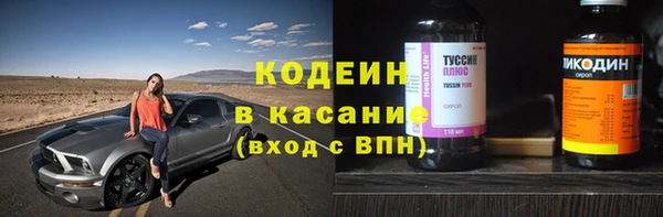 каннабис Волосово