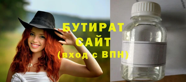 спиды Володарск