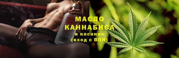 jwh Волоколамск
