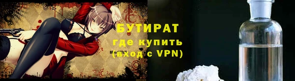 прущие крисы Вяземский
