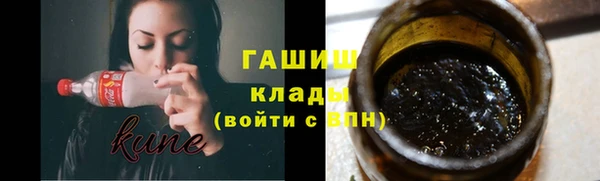 jwh Волоколамск