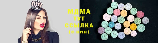мескалин Вязники