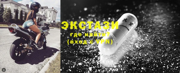 каннабис Волосово
