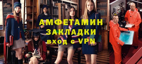 каннабис Волосово