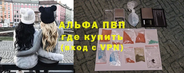 jwh Волоколамск