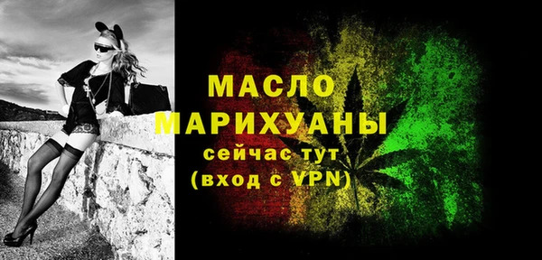 мефедрон Вязьма