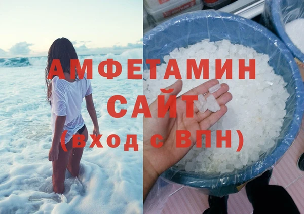 мескалин Вязники