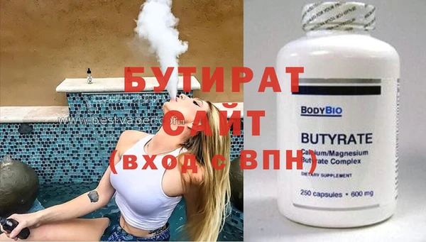 прущие крисы Вяземский