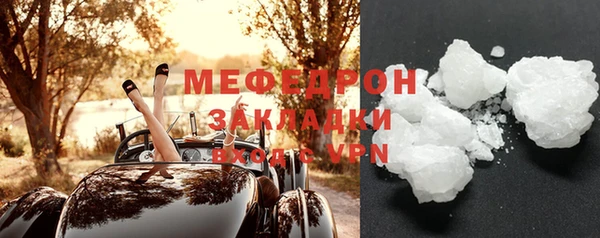 мескалин Вязники