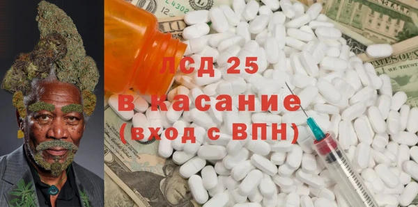 каннабис Волосово