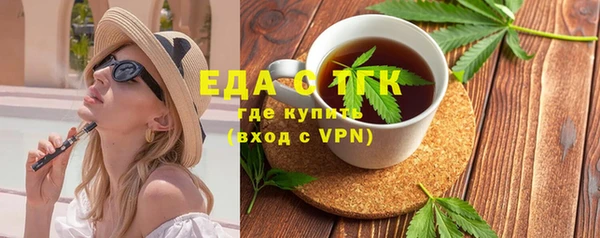 мескалин Вязники