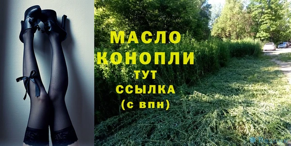 спиды Володарск
