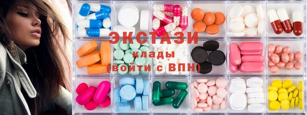 мескалин Вязники