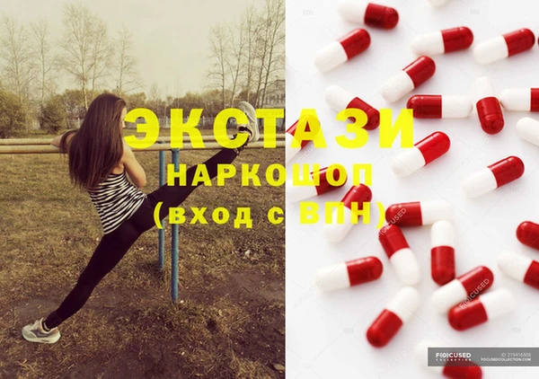 прущие крисы Вяземский