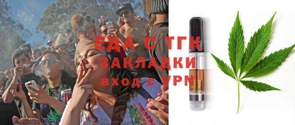 каннабис Волосово