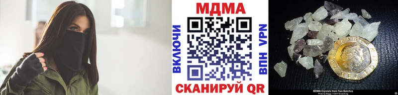 Купить где  Усолье-Сибирское  МДМА молли 
