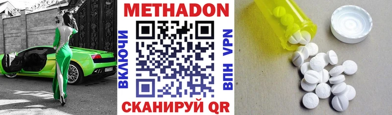 Купить где  Усолье-Сибирское  МЕТАДОН мёд 