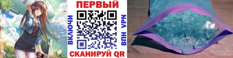 Купить закладки  Усолье-Сибирское  Метамфетамин пудра 