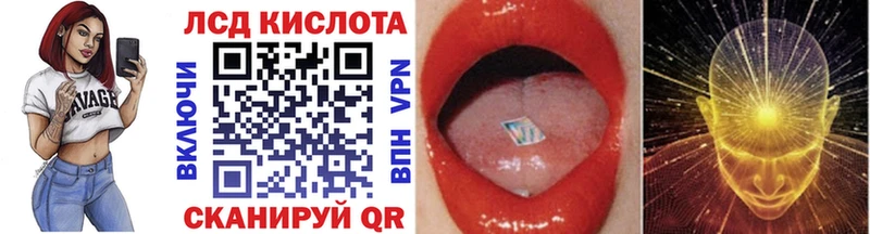 Купить где  Усолье-Сибирское  Марки NBOMe 1,5мг 