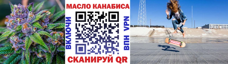 Купить где  Усолье-Сибирское  Дистиллят ТГК THC oil 